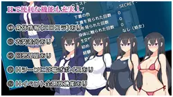 Kamishiro Itsuki's Election game image: img2.webp