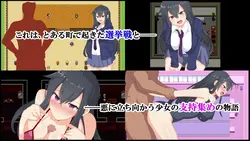 Kamishiro Itsuki's Election game image: img3.webp