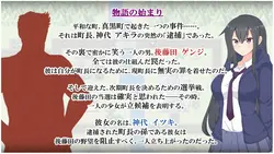 Kamishiro Itsuki's Election game image: img4.webp