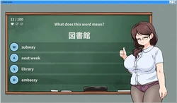 Kanji Quizu game image: img1.webp