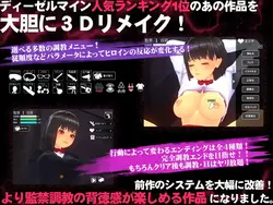 坎金·肖乔 3D - 重生 游戏图片: img0.webp