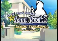 Kanna Nozaki的情感问题 ~ 案件关闭与性 游戏图片: img2.webp