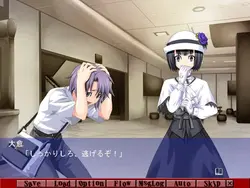 imagem do jogo Kansen 2: img0.webp