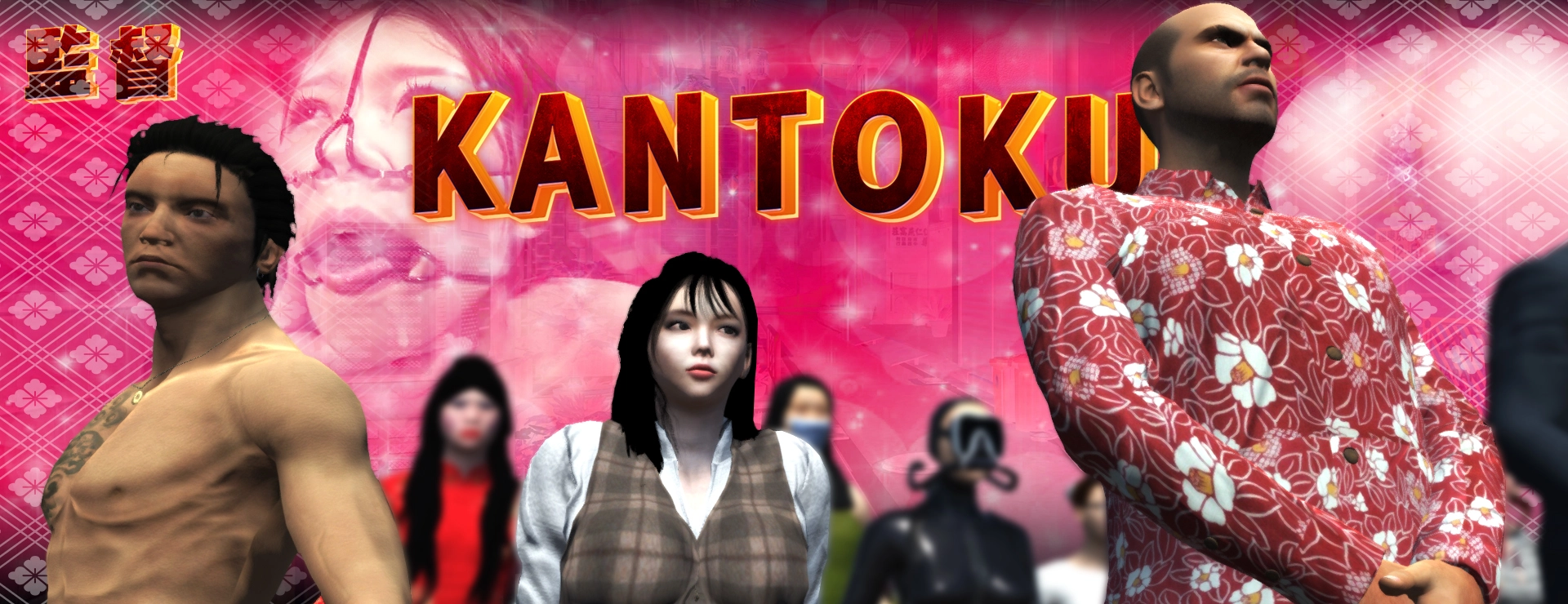 Kantoku main image