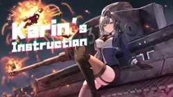 Karin's Instruction