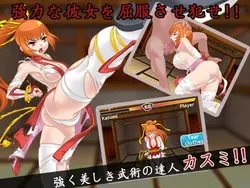 image de jeu Kasumi Ryona: img0.webp