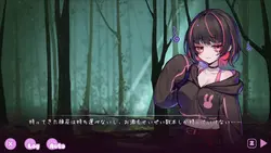 川井 - Ryona 陷阱 邓根 - 游戏图片: img0.webp