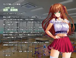 Kazoku ~Haha to Shimai no Kyousei ~ Spielbild: img12.webp