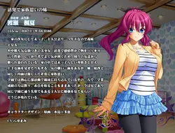 Kazoku ~Haha to Shimai no Kyousei ~ Spielbild: img15.webp