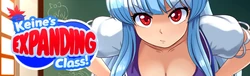 Keineの拡張クラス!
