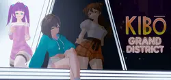 木場: グランド・ディストリクト