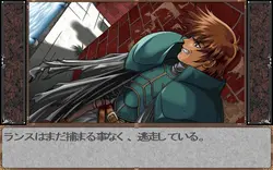 imagen del juego Kichikuou Rance: img0.webp