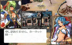 imagen del juego Kichikuou Rance: img2.webp