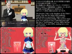 Kicking Sex Knight Yuki game image: img0.webp