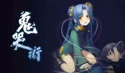 Kikokugai - La Tueuse Cyber