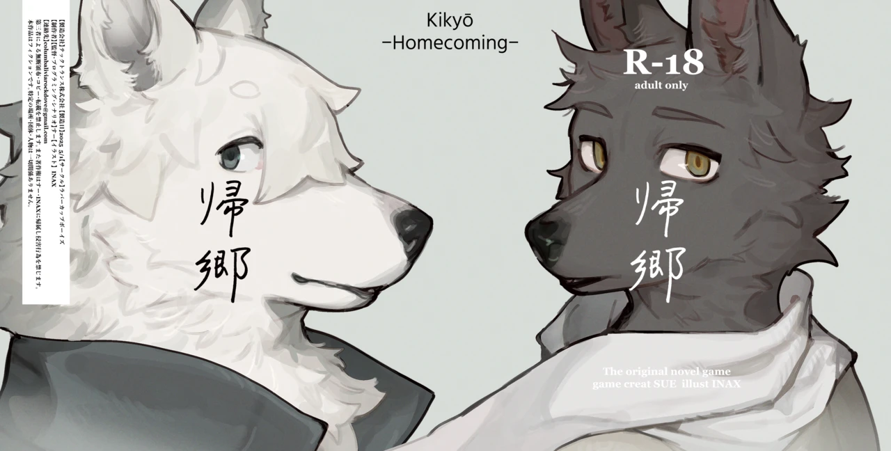 {{gamename}} main image