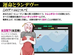 Killer Bee Airborne Division Spielbild: img0.webp