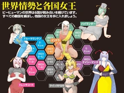 Killer Bee Airborne Division Spielbild: img1.webp