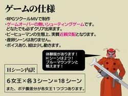 Killer Bee Airborne Division Spielbild: img3.webp