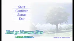 Kimi ga Nozomu Eien ~ 最新版 游戏图片: img0.webp