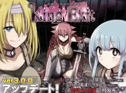 Sortie King