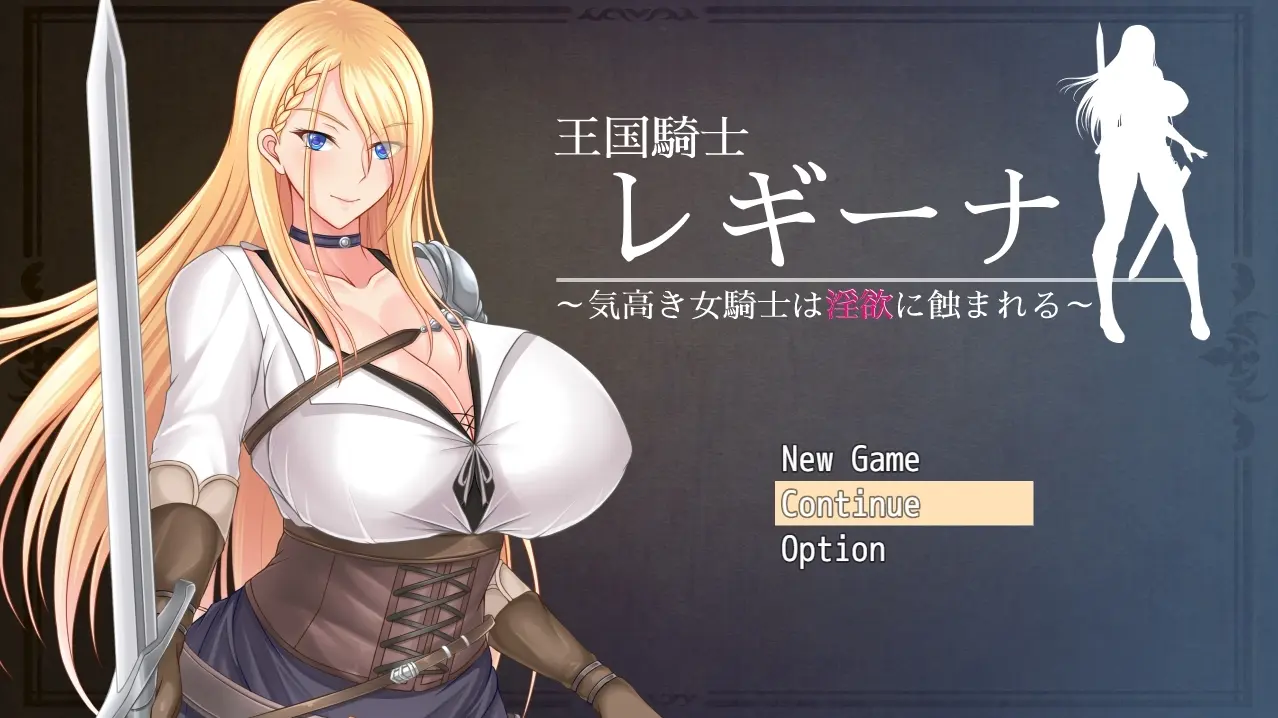 Kingdom knight Regina: Noble female knight is eroded by lust main image