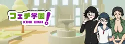 Kink High [v0.1.5a]