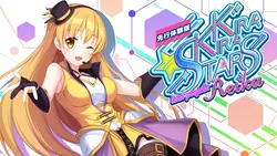 Kirakira Stars Projeto Idol Reika