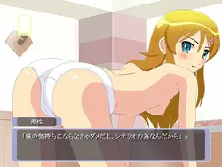 キリミオ! ゲーム画像: img1.webp