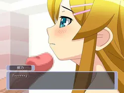 キリミオ! ゲーム画像: img3.webp