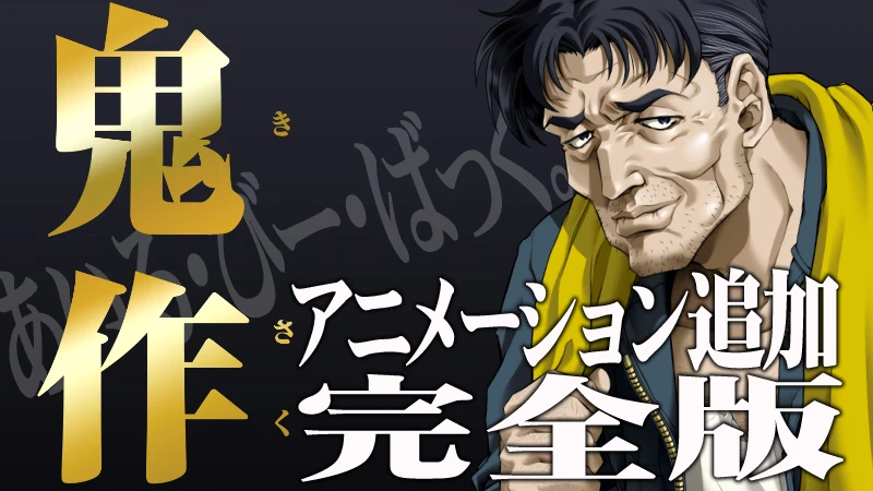 {{gamename}} main image