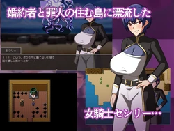Knightess Cecily's NTR Corruption game image: img1.webp