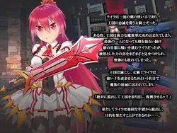 Knightess レイラ -種子ベッドの屈辱生活- ゲーム画像: img1.webp