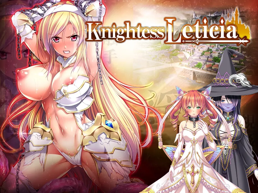 Knightess Leticia main image