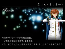 Knights Of Messiah game image: img1.webp