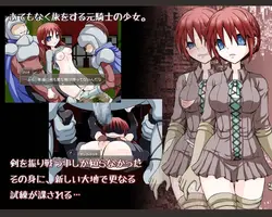 Ritter der Phantasmen Spielbild: img0.webp