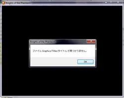 Ritter der Phantasmen Spielbild: img3.webp