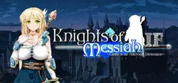 Messiah IFの騎士:代替次元の城