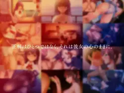 Koi bis XX no Femdom Spielbild: img4.webp