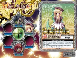 Koihime Musou 〜三王国の心と魂のロマンス〜 ゲーム画像: img9.webp