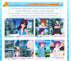コカツサンシャイン ゲーム画像: img4.webp