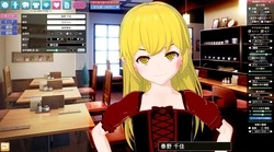 ¡Koikatu!