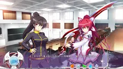 Koiken Otome game image: img3.webp