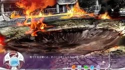 Koiken Otome game image: img5.webp