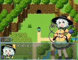 imagem do jogo A derrota de Koishi Komeiji! Aventura de caverna: img1.webp