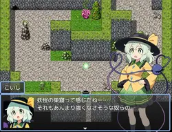 imagem do jogo A derrota de Koishi Komeiji! Aventura de caverna: img2.webp