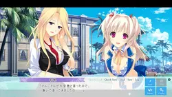 Koisuru Natsu 没有最后的度假村 游戏图片: img0.webp