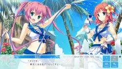Koisuru Natsu 没有最后的度假村 游戏图片: img3.webp