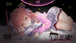 Korapi Imouto Dreamer(コラピ・インフィクション) 大沢理 Suimin シミュレーション 6 ゲーム画像: img0.webp