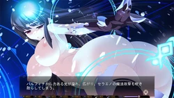 Kouyoku no Soleil -VII's World- game image: img5.webp
